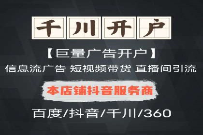 SEM托管与广告投放的完美结合——案例分享