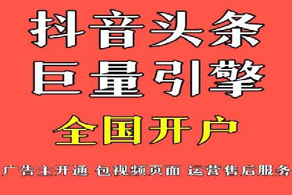 广告主必看：信息流代运营的五大优势