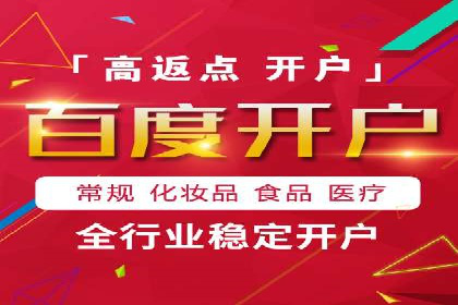 金融科技公司如何通过推广开户提升用户量