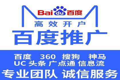 成功案例：专业SEM托管助力企业实现品牌升级