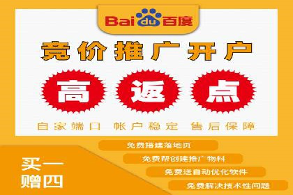网络推广开户如何助力企业增长？看这里！