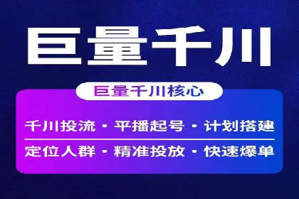 实战SEM推广竞价案例：效果显著